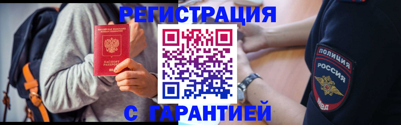 регистрация для дет. сада в Новочебоксарске